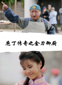皱眉的兴奋