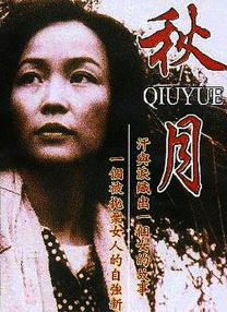 美女阅读挑战高潮视频