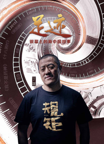 我来也我去也在线观看
