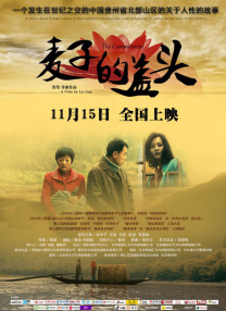 亚洲精品影视在线观看