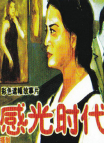 国内精品久久久久久久999下