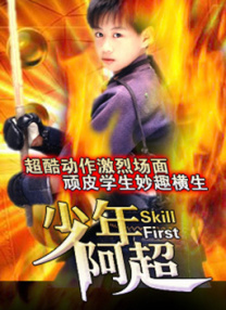 欧美一级棒