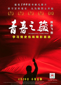 波多野结衣影片