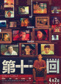 国产成人精品高清在线观看99