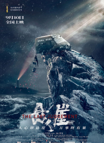 国产香蕉一区二区三区
