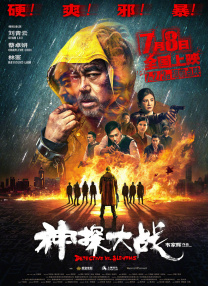 欧美一区二区三区日韩免费播