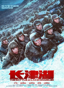 日本尹人综合香蕉在线观看