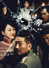 日韩免费av在线播放