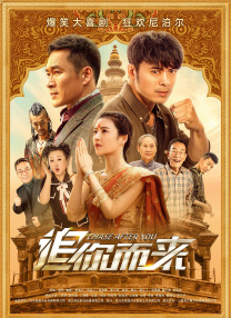 成人免费高清视频