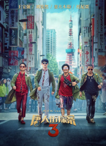 中文字幕亚洲第一