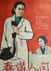 亚洲国产精品久久网午夜小说