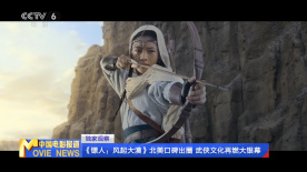 国产午夜视频在线观看第四页