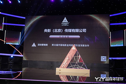 网站色